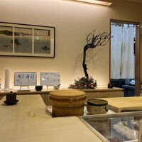 寿し じん - 