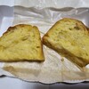 パン工房 こんとれいる - フレンチトースト(200円)です。