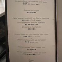 CINA New Modern Chinese - 