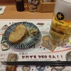 さけとつまみ 府中FLAT - 