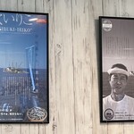 麺屋 おおやま - 