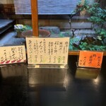 大極殿本舗 六角店 - 