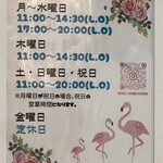 麺屋 おおやま - 