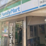 ファミリーマート - 