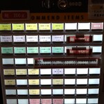 ラーメンどん - 