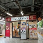 いろり庵きらく - 外観