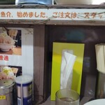 ラーメンどん - 