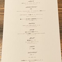 スブリデオ レストラーレ - 