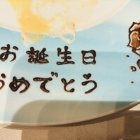 チェサピーク グランフロント大阪店 - 
