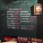 焼鳥 ベクトル - 