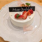 櫻PIZZA - 