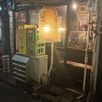 ばるぼら屋 - アジしかない外観