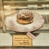 Patisserie TEN & 日比谷okuroji店