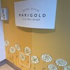 マリーゴールド