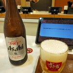 すき家 - ドリンク写真: