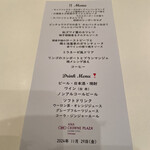 ANAクラウンプラザホテル 富山 - 