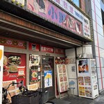 狸小路飯店 - 
