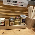 銀座 朧月 - 卓上アイテム