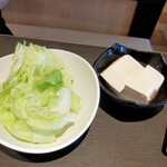 ゆず庵 - 