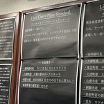 香辛喫茶 Lion Curry  - 