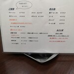 あさひ家 - ご飯ものも有ります！！