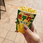 カルビープラス - 