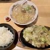 博多拉坦麺まるたん