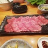 焼肉しみず