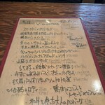 Vin Sereno - ディナーメニュー