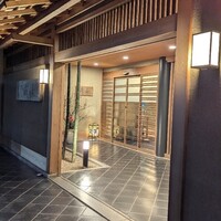 嵯峨野 - 