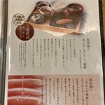 めんたい料理 博多椒房庵 - 