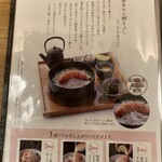 めんたい料理 博多椒房庵 - 