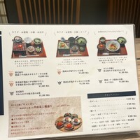 焼肉㐂舌 南船場 - 