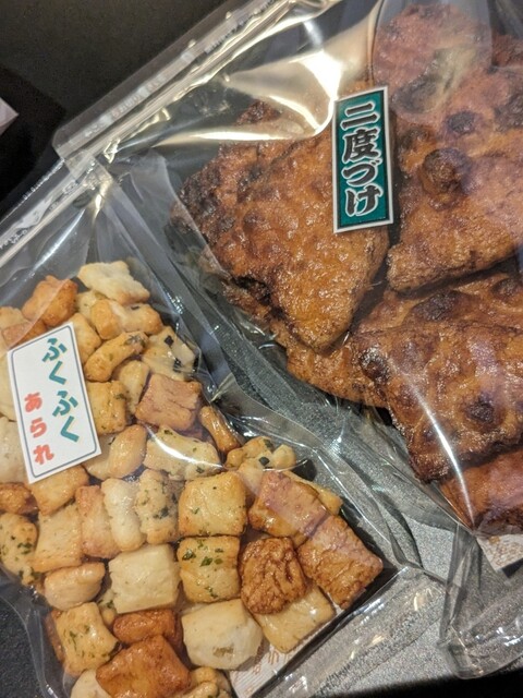 Senbei Do photo 2
