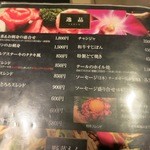 焼肉萬野 - 一品物料理も美味しい。