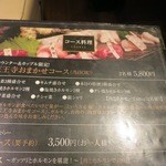 こちらのお任せコースがすごくお得です。