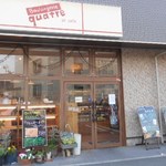 パン屋カフェ キャトル - パンショップ（向かって左）