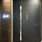 焼肉 ジャンボ - 