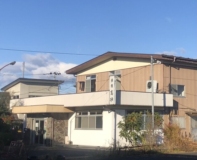 旅館高砂 - 角田（料理旅館）