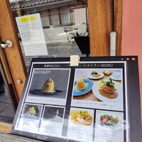 びわこレストランROKU - 