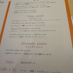 コルテジーア - 