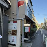 コルテジーア - 