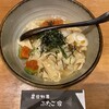 農家野菜 ふたご家 京都先斗町店