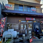 家系らーめん澤井 - 