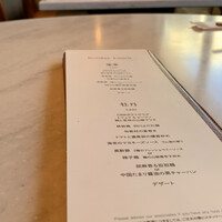CINA New Modern Chinese - 