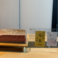 Sushi Hōseki - 