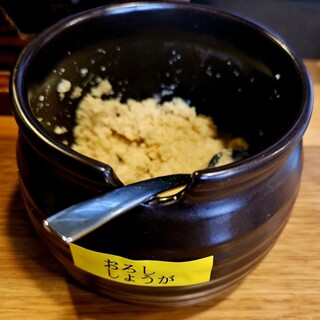 家系らーめん澤井_1