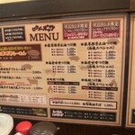 ロクゴーガッツ - 