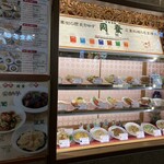 中華菜館 同發 - 