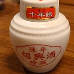 中華菜館 同發 - 